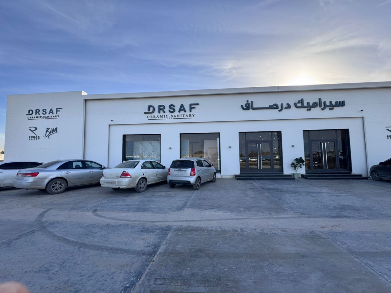 Restaurant Kitchen Flooring