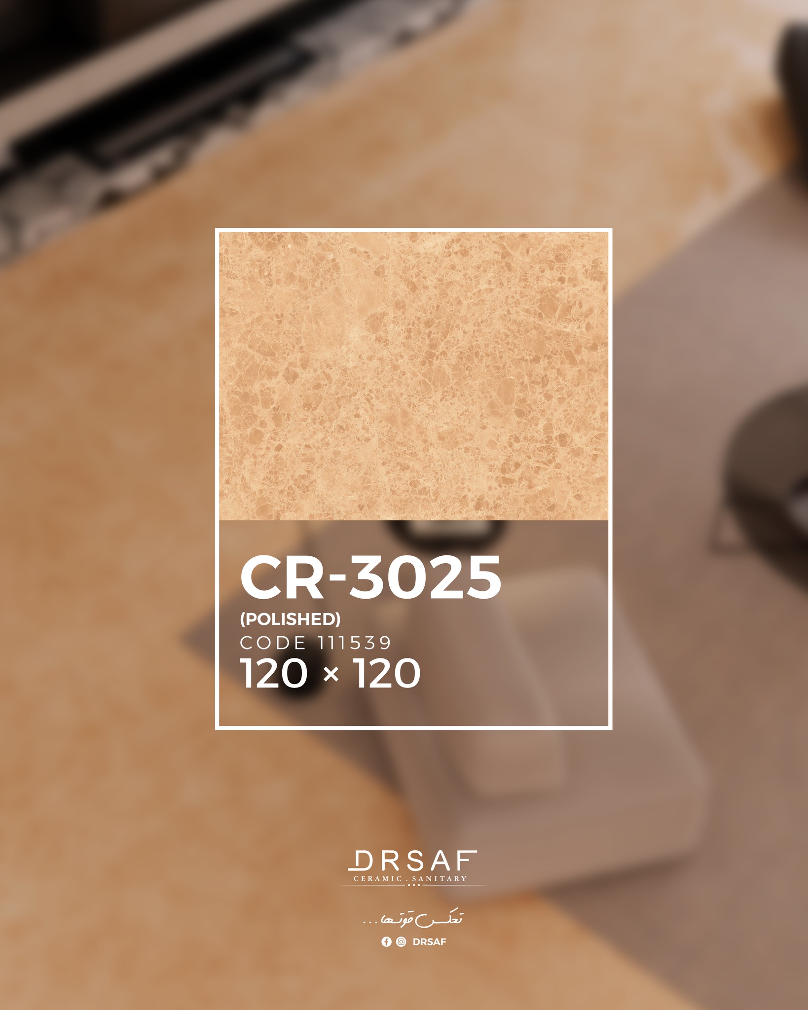 Square Tiles 120x120